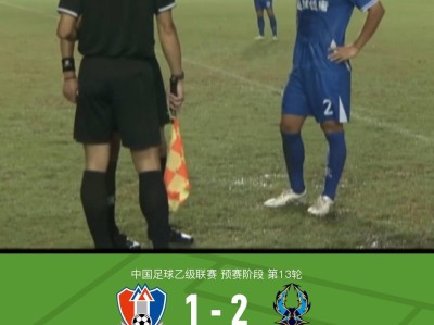 爱游戏体育-世俱杯历届比赛射门数据汇总与射手表现评估